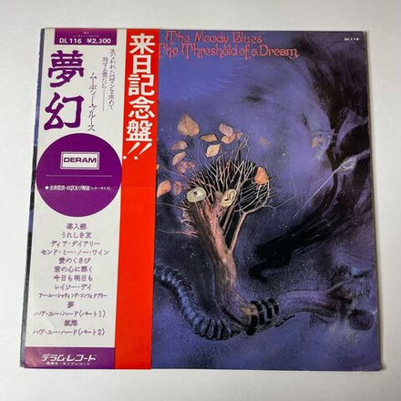 Винтажная виниловая пластинка LP The Moody Blues On The Threshold Of A Dream (Japan 1974) (Obi) Deramic Sound System
