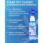 Очищающий спрей Биоритм Clear Toy с антимикробным эффектом, 100 мл