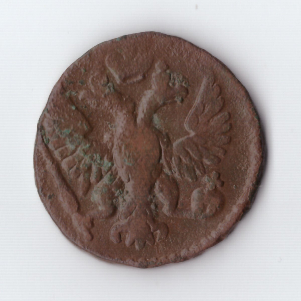 денга 1749 Елизавета I