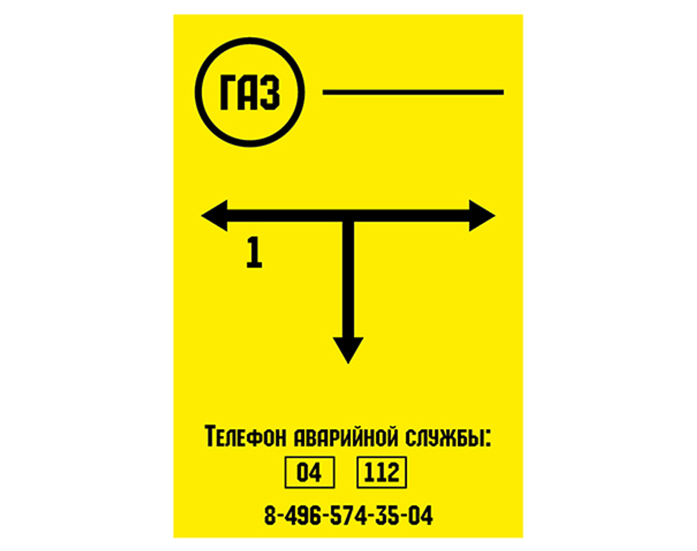 Табличка ПВХ 140*210 мм 2 мм двухсторонняя
