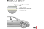 Эмаль металлик ВАЗ Kudo 626 Мокрый асфальт (520мл) аэрозоль