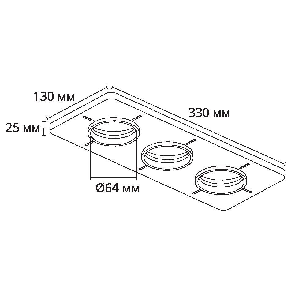 Закладная Arte Lamp для монтажа светильников DUCRE в натяжной потолок