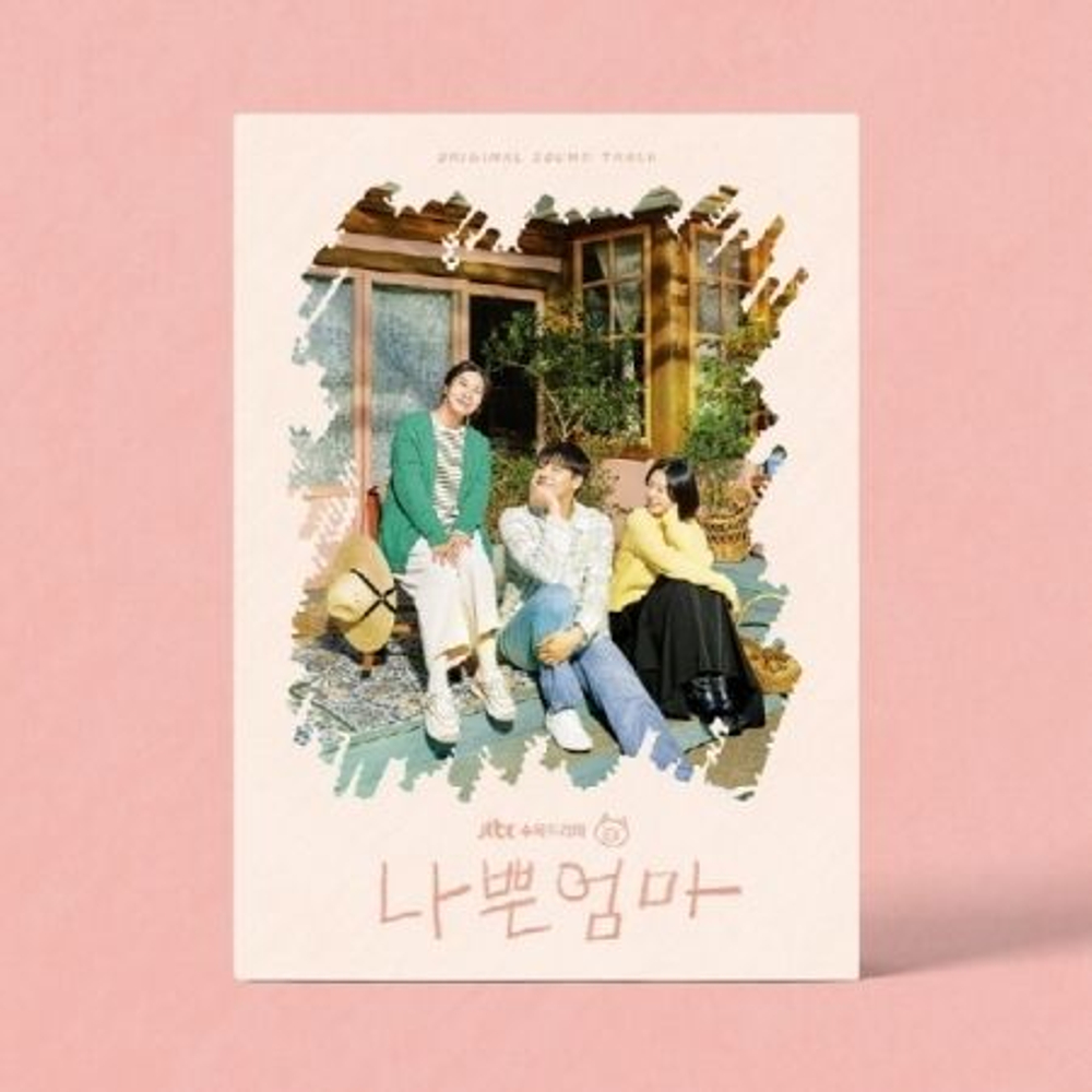 Альбом BAD MOTHER JTBC Drama OST