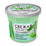 ФИТ СВЕЖАЯ КОСМЕТИКА Крем-Гель д/л 50мл Увл Алоэ (72994)