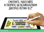 Планшет Apple iPad 10.2 9th Gen 256GB Wi-Fi Space Grey A2602 (MK2N3LL/A)