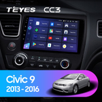 Teyes CC3 9" для Honda Civic 9 2013-2016