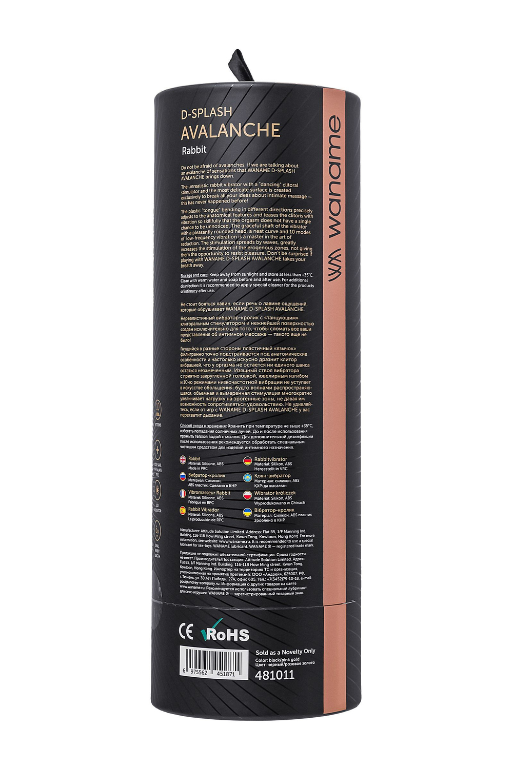 Черный вибратор Avalanche с «танцующим» клиторальным стимулятором - 20,5 см. (Цвет: черный)