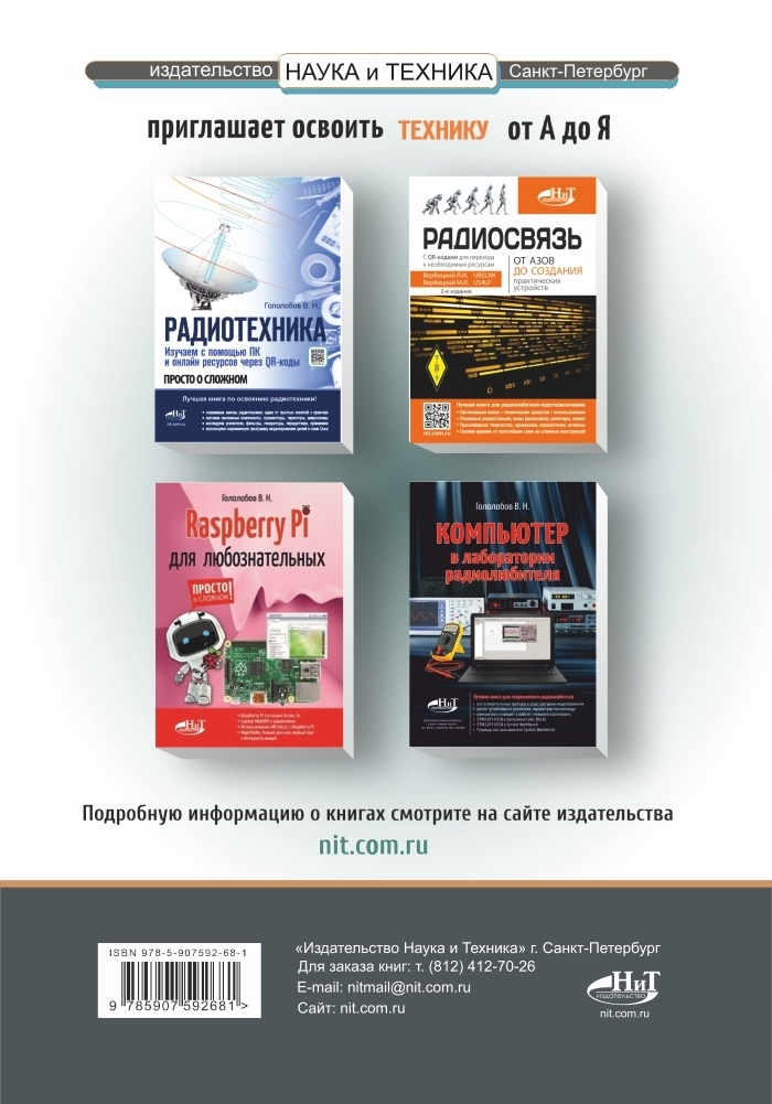 🛸 БЕСПИЛОТНИКИ. Просто о сложном