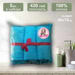 Подарочный набор "Нежная пятёрка"