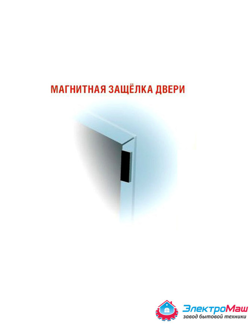 Умывальник дачный с ТЭНом "Акватекс"