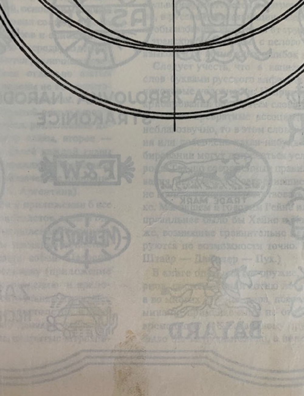 Справочник по стрелковому оружию. Револьверы, пистолеты, пистолеты-пулеметы, винтовки, автоматы