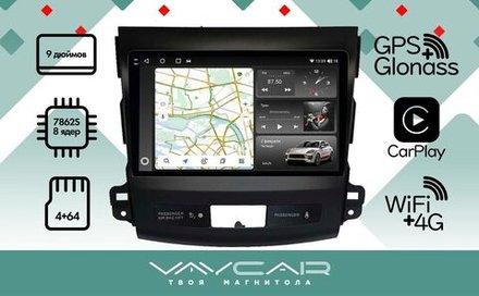 Магнитола для Mitsubishi Outlander XL - Vaycar VA47-0056-2K на Android 13, 8-ядер, 2K QLED, ТОП процессор, CarPlay, 4G SIM-слот