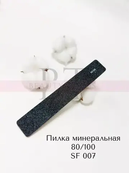Пилка Йоко прямая широкая 100/80 грит