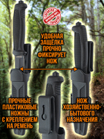 Нож туристический разделочный с фиксированным лезвием 120мм и стеклобоем/в ножнах.