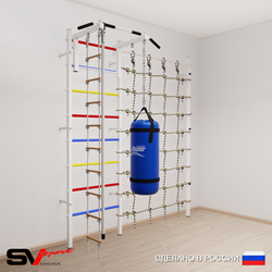 Шведская стенка Sv Sport 51430 (Турник стандарт/Канат/Лестница/Цепь/Мешок 30кг/Канатный лаз)