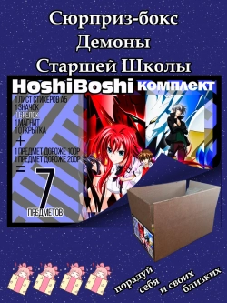 Тематический комплект