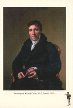 Схватка двух империй. Россия и Франция на пороге войны. Книга 1