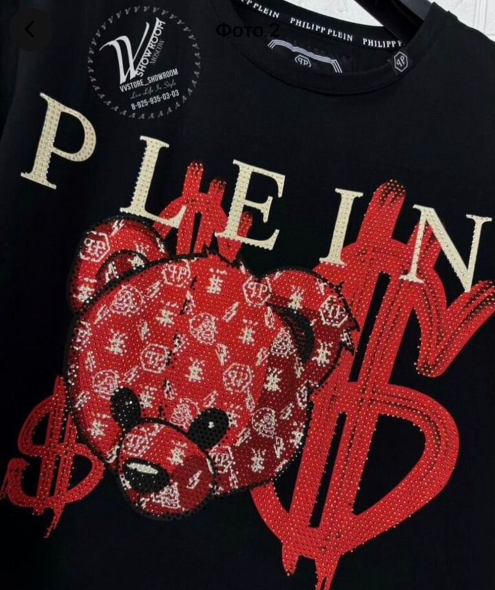 Футболка Philipp Plein Teddy Dollar