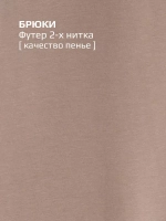 Костюм для мальчика в школу