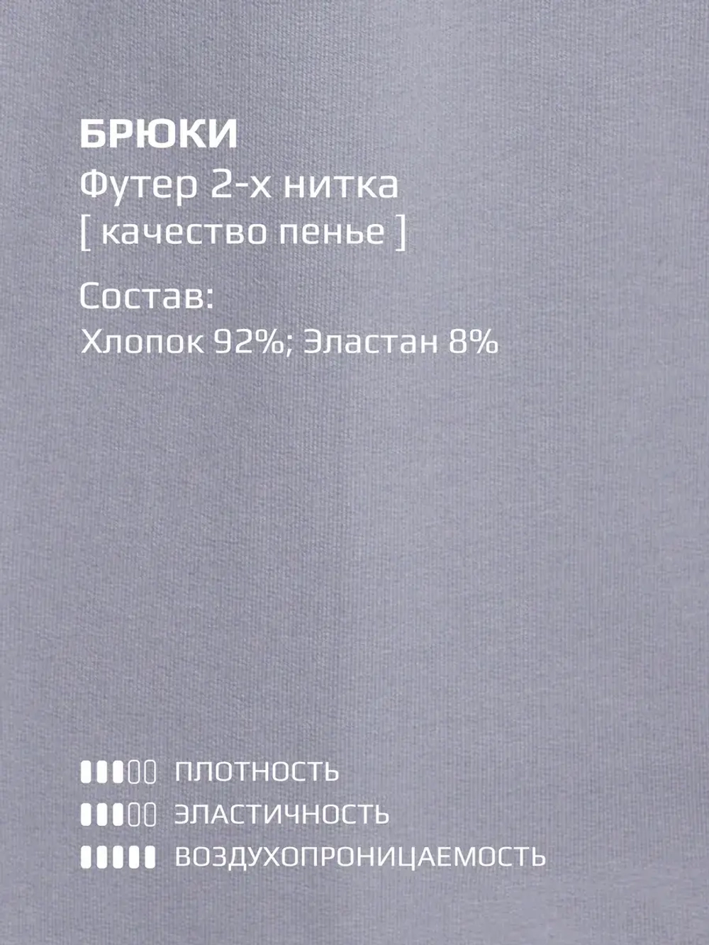 Костюм для девочки на осень, свитшот и штаны