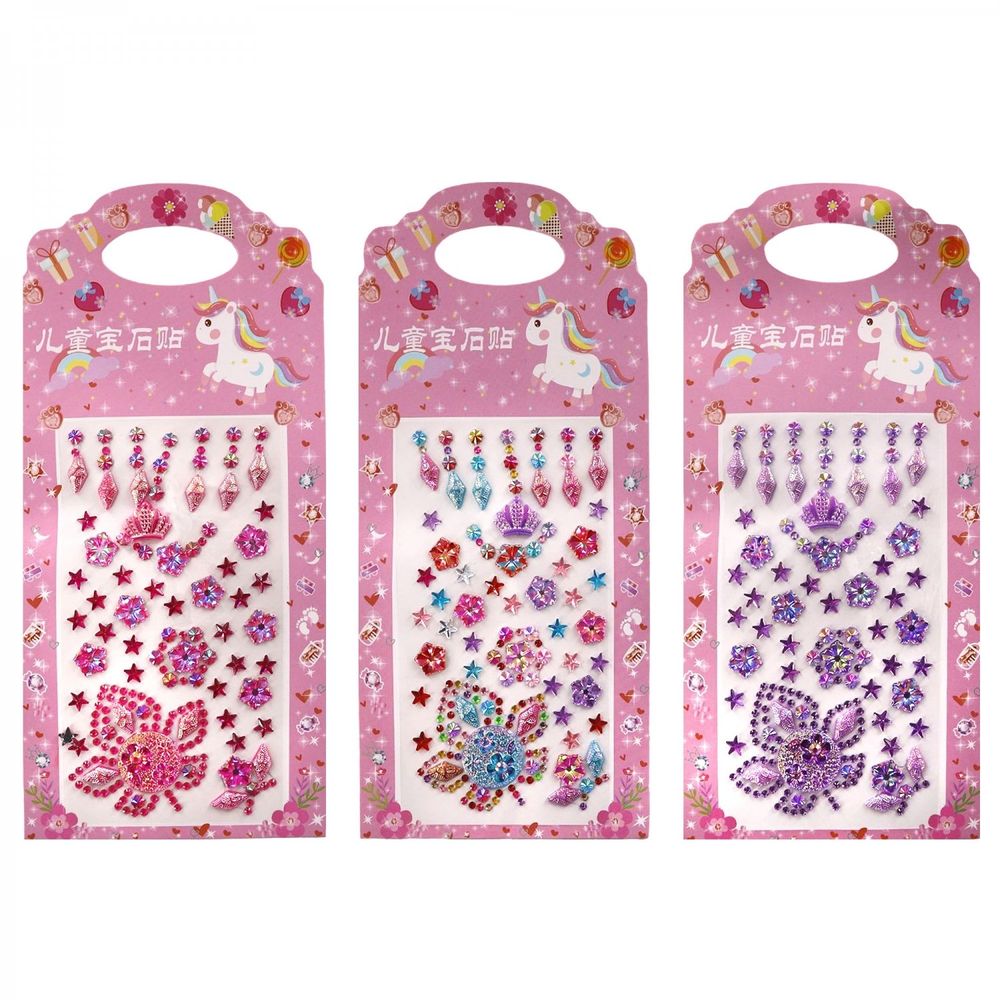 Наклейки-стразы Alingar, акриловые, "Кленовый лист", пакет с европодвесом