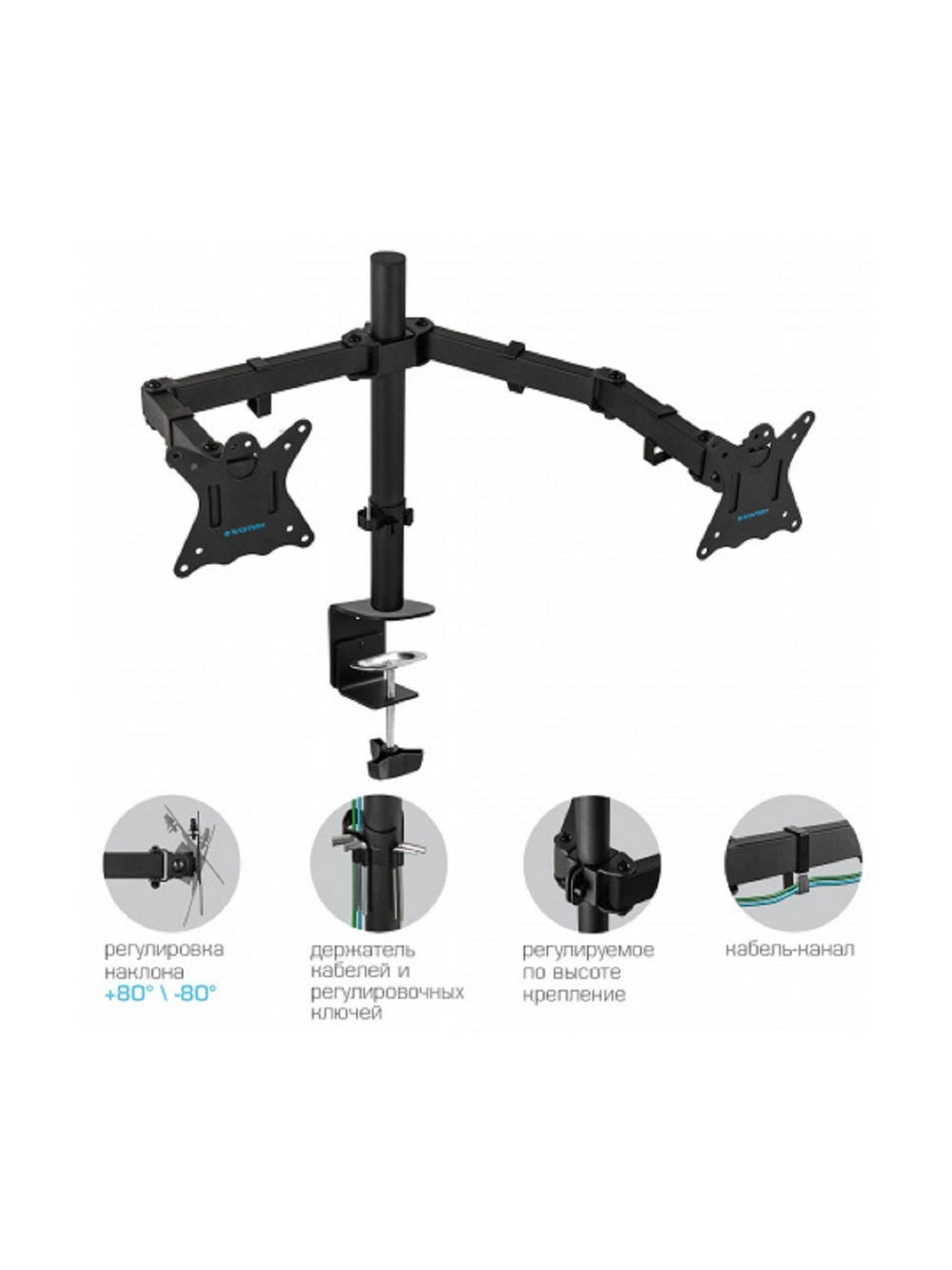 Kromax CASPER-508 black,  Кр. стал. наст. для TV 10"-32", max 2x10 кг, 6 ст св., от стл. 400 мм, max VESA 100x100 мм.