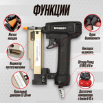Пистолет шпилькозабивной финишный Hybest P635MAX (пневматический, шпильки P0.6 23Ga)