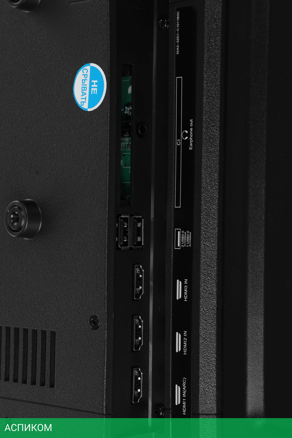 Телевизор LED PolarLine 43" 43PL51TC-SM