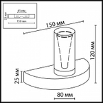 Бра Odeon Light HIGHTECH 7144/5WL
