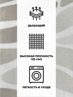 Наволочки Нимфа,Комплект 2 шт, Бязь, 40х60