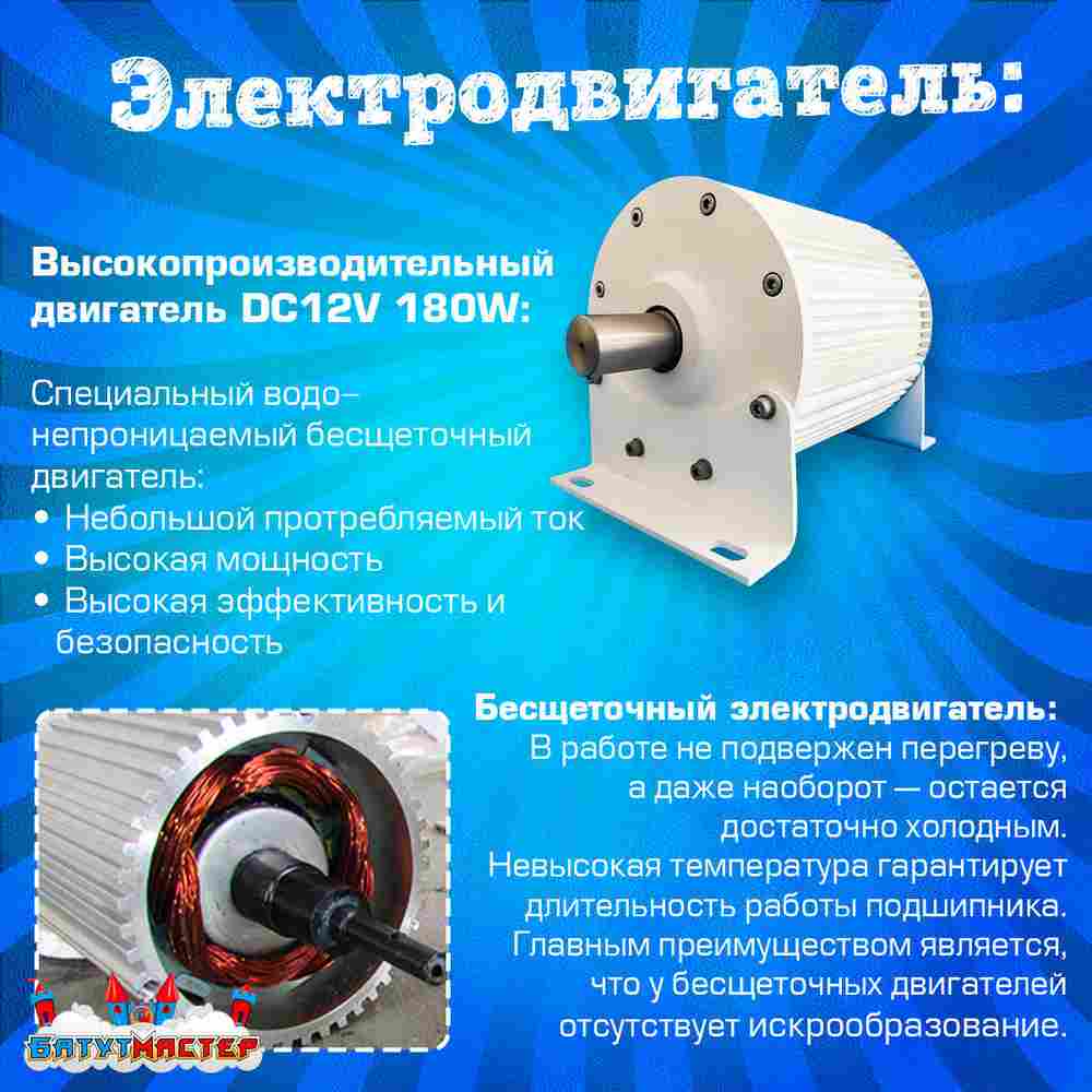 Электрическая бамперная лодка «Коровка» XL, взрослая на часовом механизме