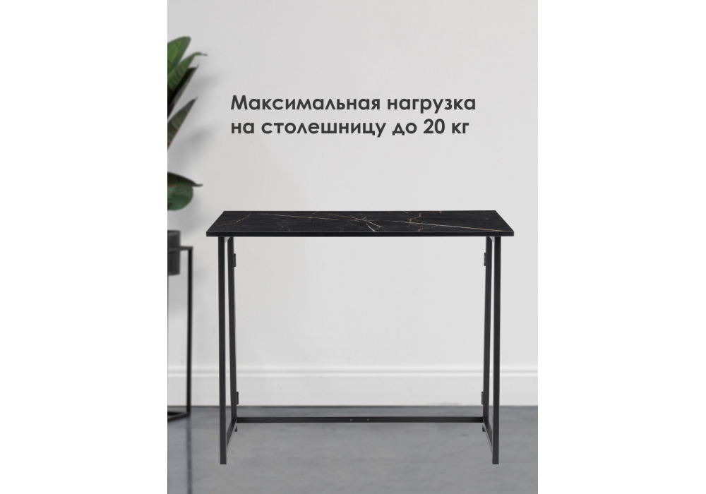 Компьютерный стол Woodville Бринг 90х55х74 файерстоун