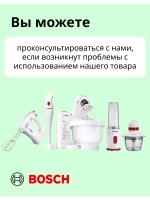 Измельчитель Bosch MMRP1000 тип CNCM13ST1
