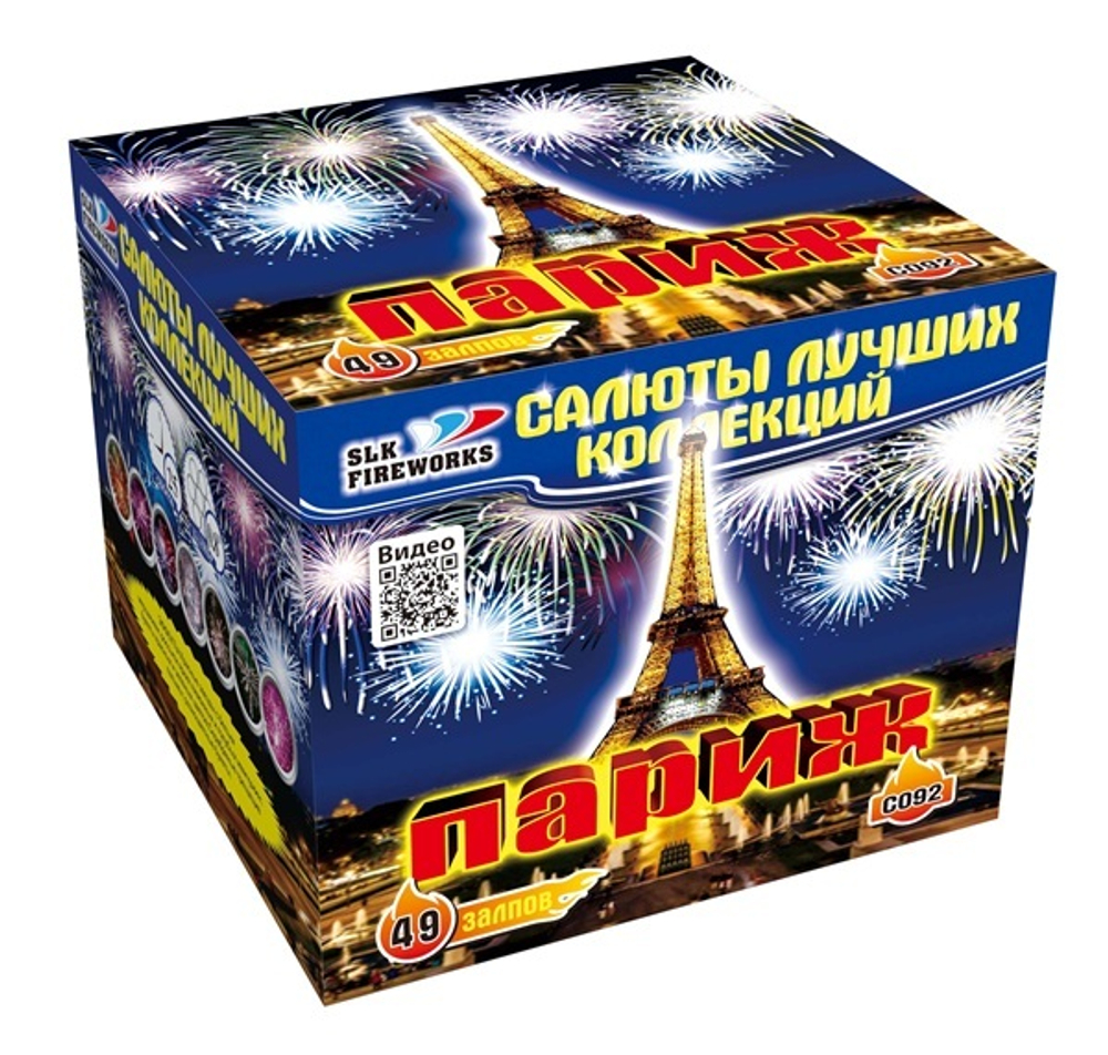 Фейерверк, батарея салютов Париж 49 х 0,8"