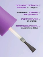 Праймер для ногтей гель лака маникюра беcкислотный