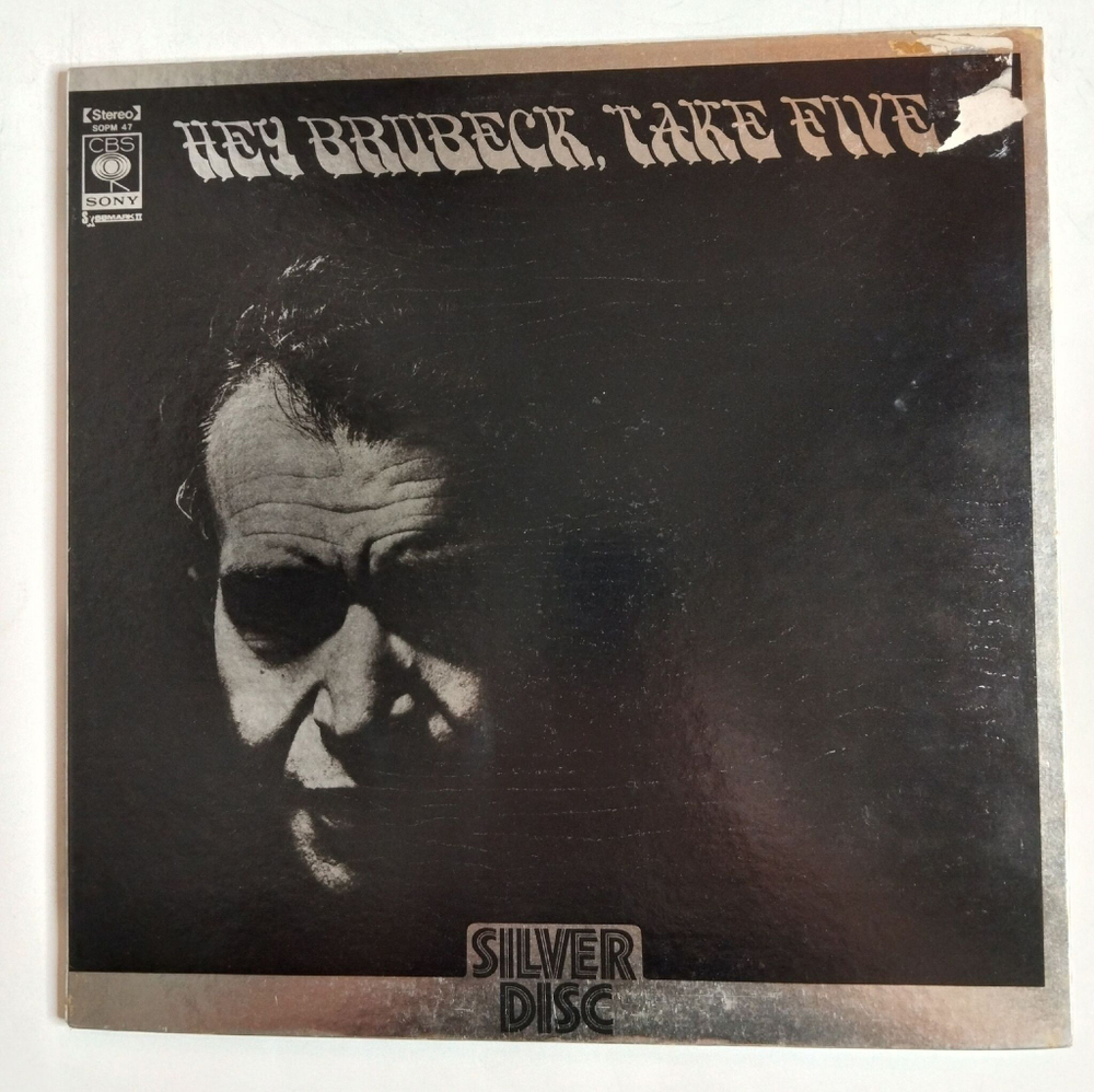 Винтажная виниловая пластинка LP The Dave Brubeck Quartet Hey Brubeck, Take Five (Japan 1973) (No Obi) (EX,EX)