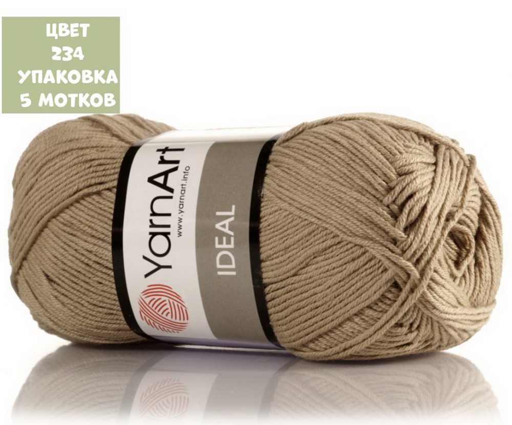 IDEAL (Yarn Art)