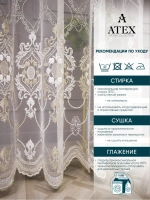 Отрез ткани Тюль вышивка ткань для штор