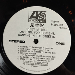 Винтажная виниловая пластинка LP Boney M. Best - Rasputin, Voodoonight, Dancing In The Streets (Super Special Album) (Promo) (Japan 1979)