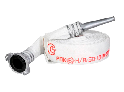 Рукав пожарный 50мм для ПК в сборе с ГР-50АП и стволом РС-50,01А (20 метров)
