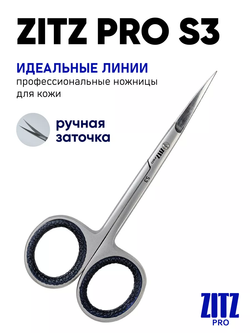 Ножницы для кутикулы ZITZ PRO S3 (104/23мм)