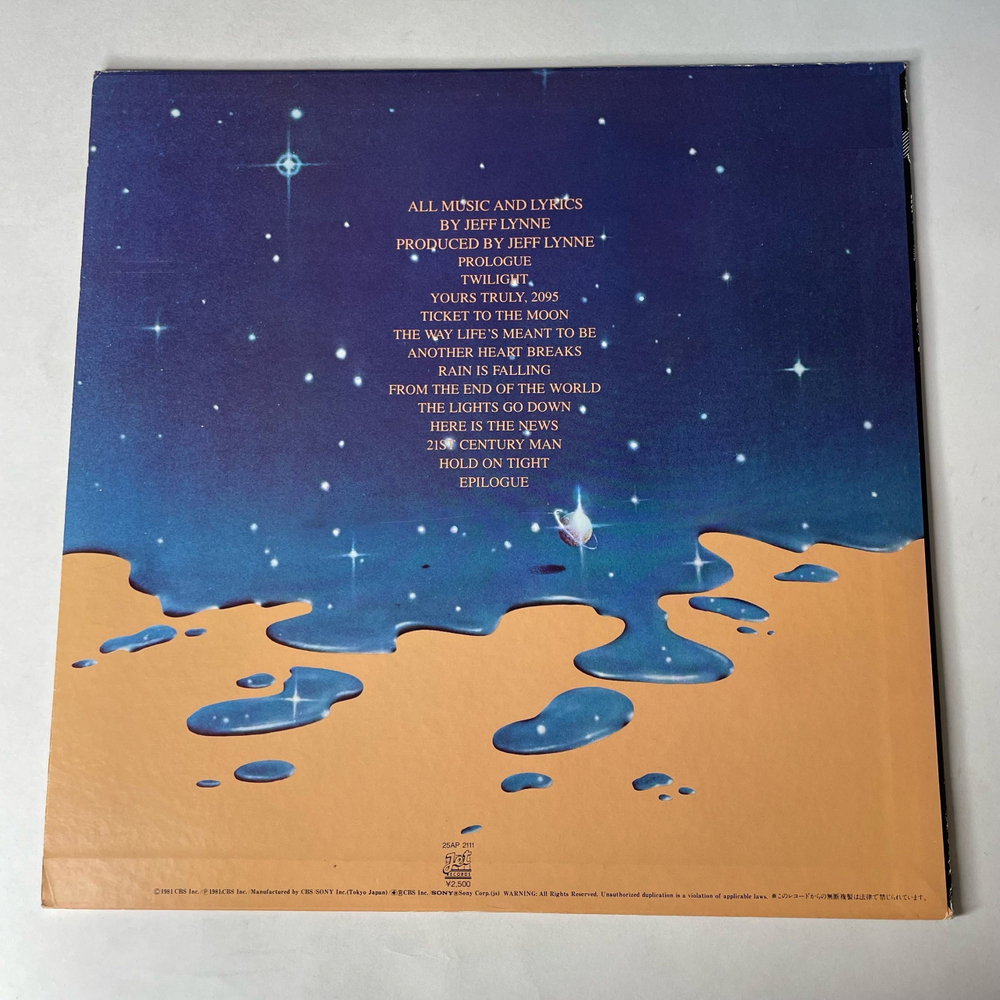 Винтажная виниловая пластинка LP ELO Electric Light Orchestra Time (Япония 1981) (Без Оби)