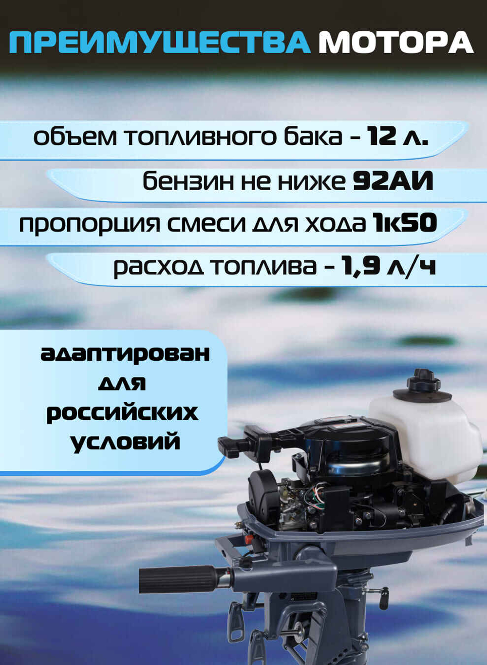 Мотор лодочный ОМОЛОН MP5AMHS 2-х тактный