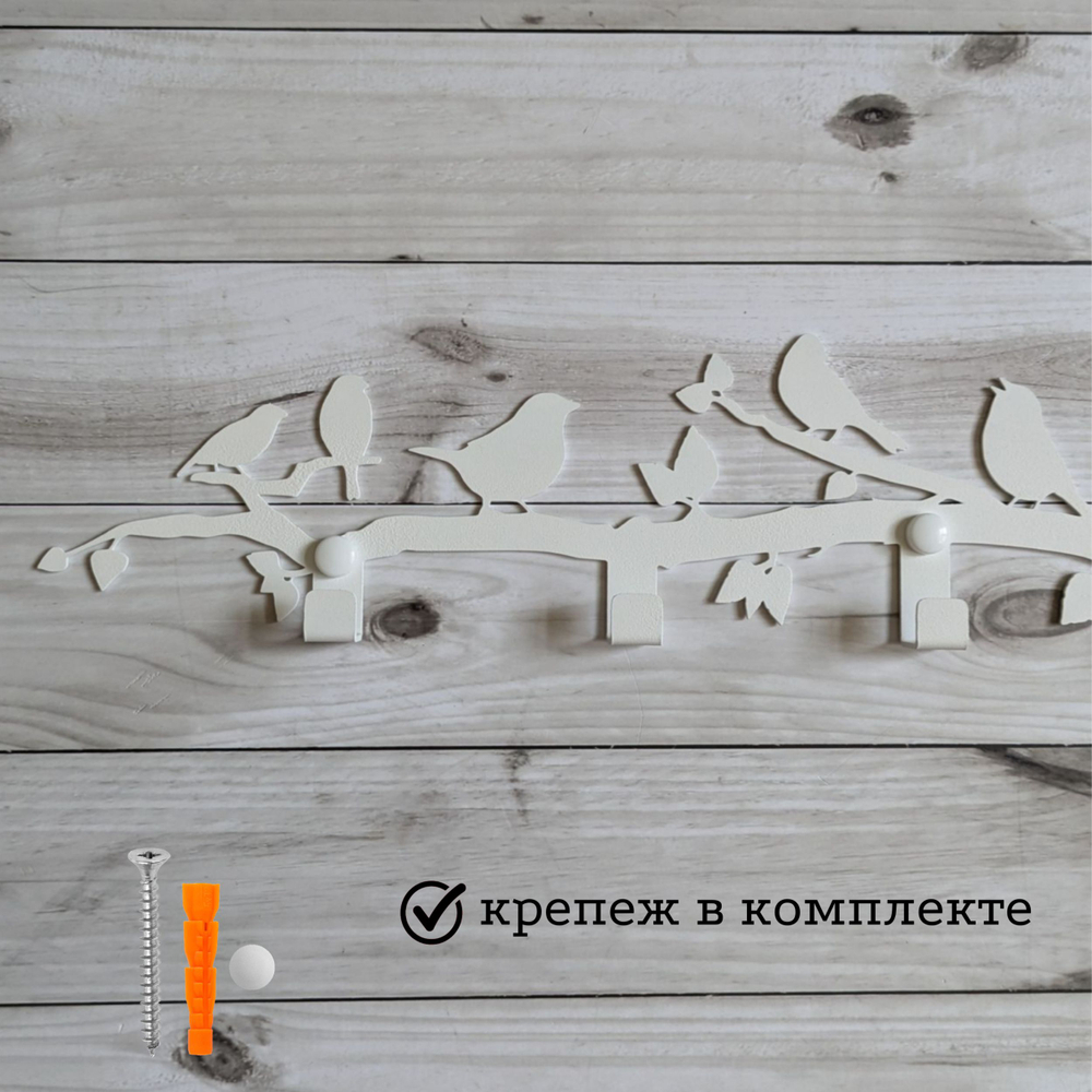 Вешалка настенная Весна на 5 крючков 50см белая