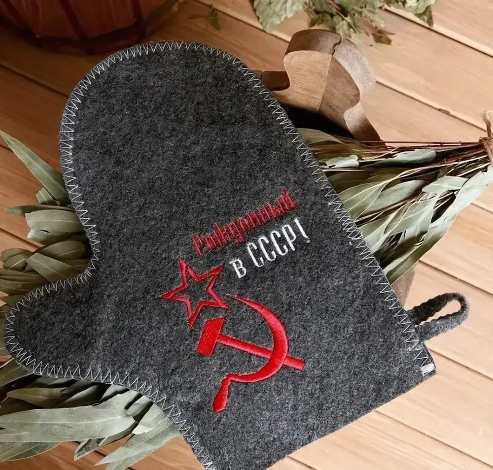 Варежка банная с вышивкой «Рожденный в СССР - серп и молот», цвет серый, без упаковки