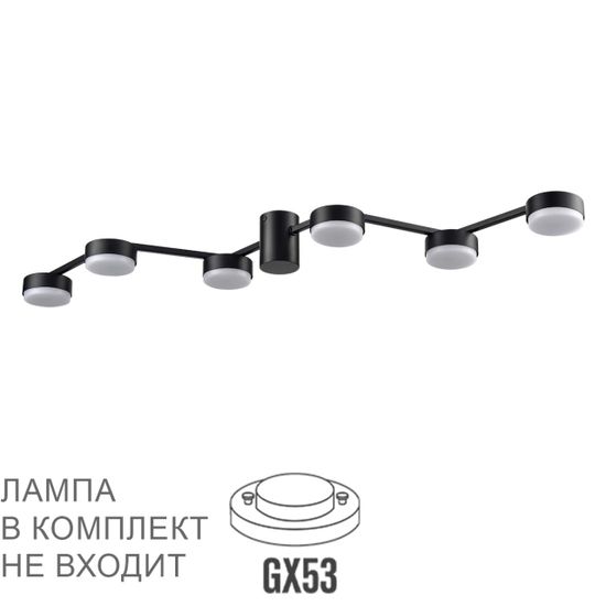 8187/6C COMFI LN26 249 черный, металл Люстра потолочная LED GX53 6*7W 220V SANATA