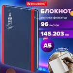 Блокнот с резинкой в клетку 96 л. А5 (145х203 мм) твердая обложка BRAUBERG "London" (4 штуки в упаковке)