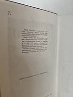 Берендеев лес