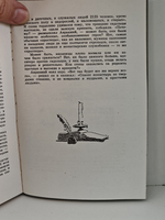 Троицкие сидельцы