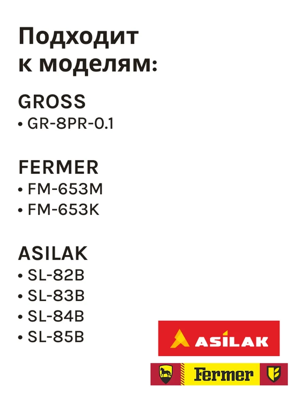 Трос газа 1130мм для  культиватора/мотоблока(Китай) SLS-05043